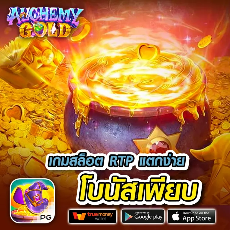 maxwyn เว็บตรง